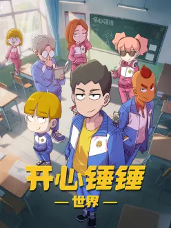 蜂鸟影院 无声证词 法庭悬疑电影海报